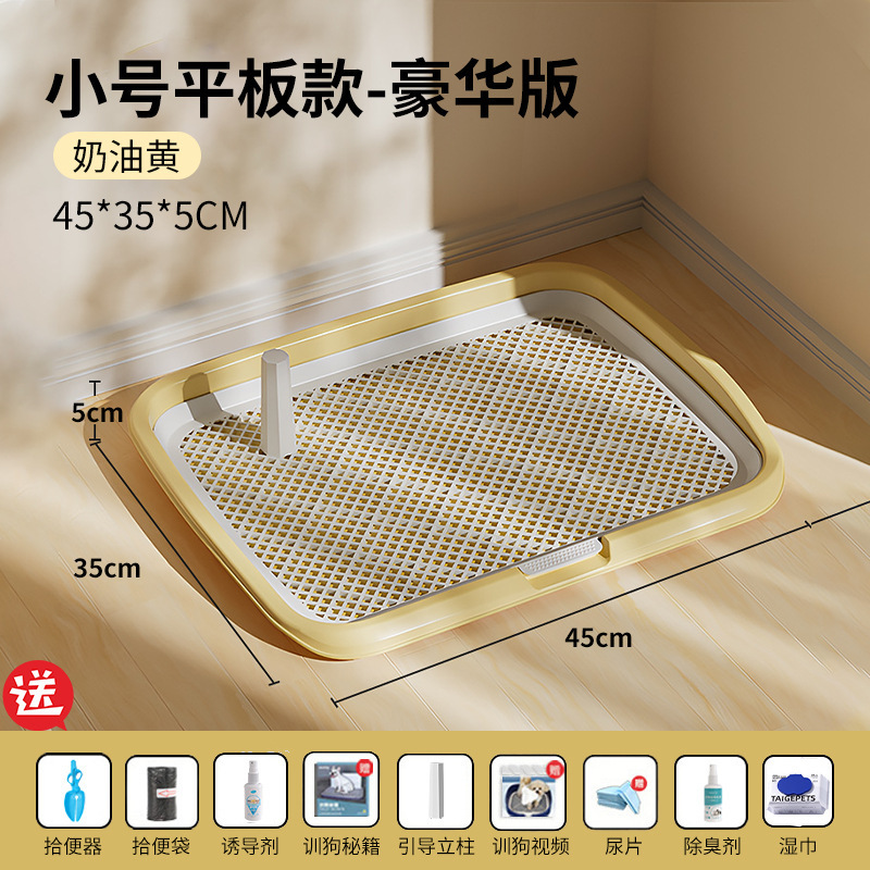 狗厕所大型中型小型犬定点排便神器用大小便尿盆狗砂盆大号便盆|undefined