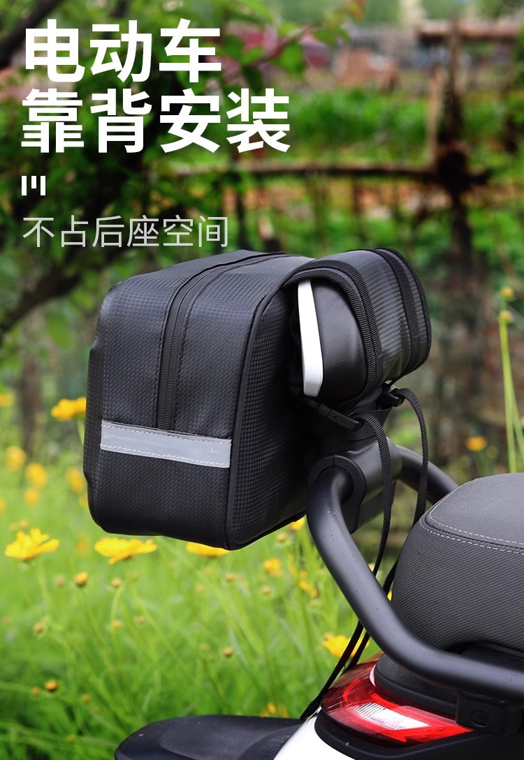 Electric Bike Front Bag, Rear Bag, Waterproof Hanging Storage Bag, Universal Storage Solution for Electric Bike Helmets and Chargers