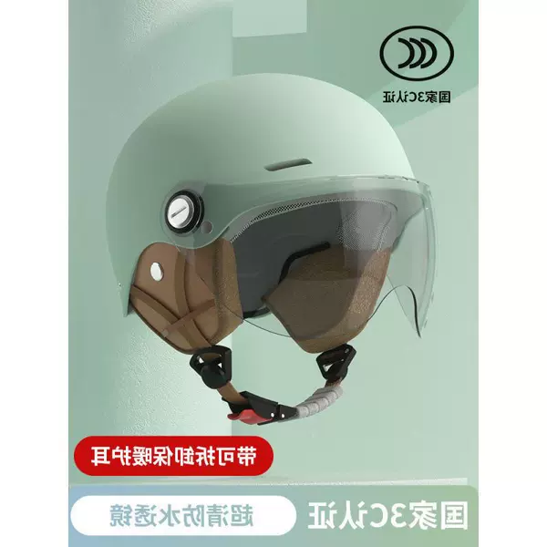Green (transparent short mirror)+disassembly warming ears