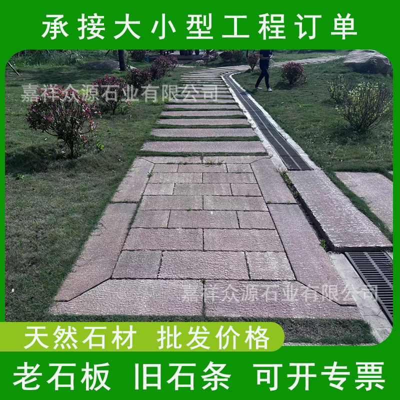 Old Slate, Vintage Slate, Faux Old Stone Slabs, Old Stone Tiles, Antique-Style Stone for Gardens, Old Slate Steps