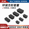 方形橡胶管塞 叶片式堵头 家具铁管矩形孔塞 防滑防水耐磨脚垫|ms