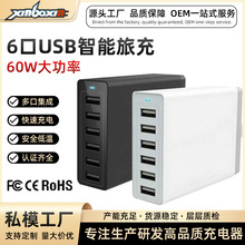60W����^�֙C6��USB����12A��ڳ���^�����֙C������羳���l