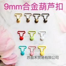 ������ 9mm������J��4mmĢ������ñ�����С��6�����޿����o��