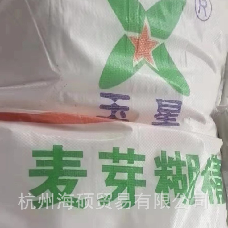 金锋 麦芽糊精 食品添加剂 增稠剂 食品级 玉星 麦芽糊精