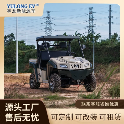 Factory Direct Sales of Four-Wheel Elektrikli motosikletlər