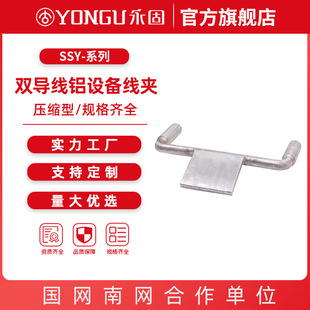 �p�����X�O�侀�ASSY-240/30-200-120-400 �X�Ӿ��A ���̽��