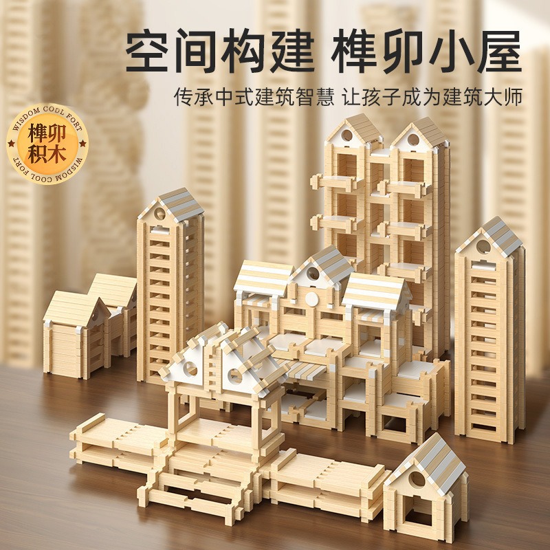 Juguete de construcción de madera para niños, casa de bloques de madera para armar, juguete de arquitecto Luban, modelo de madera educativo para la educación temprana y la construcción práctica.