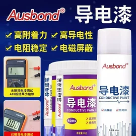 绝缘垫片;特种涂料;复合型胶粘剂