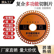 �ͺ϶๦���и�Ƭ����ʯ�ɴu�������Ƭ��ĥ�C�Ƭ����ʯ��Ƭ���l