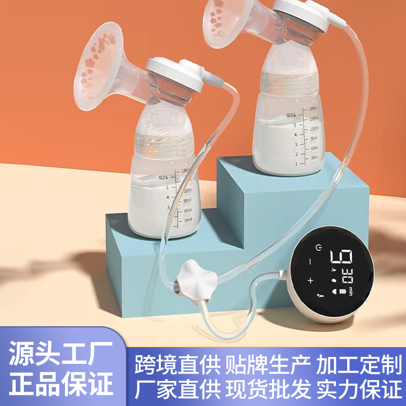 Integrated Electric Breast Pump, Bilateral Milking Machine, Strong Suction, Massage, Postpartum Lactation Device, Maternal and Infant Products, Cross-Border Direct Supply