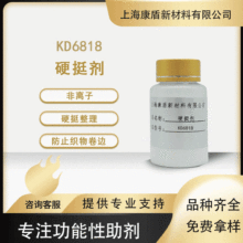 ����Ӳͦ��KD6818 ��]���\�]��Ӳ�� ����W��Ӳͦ���턩