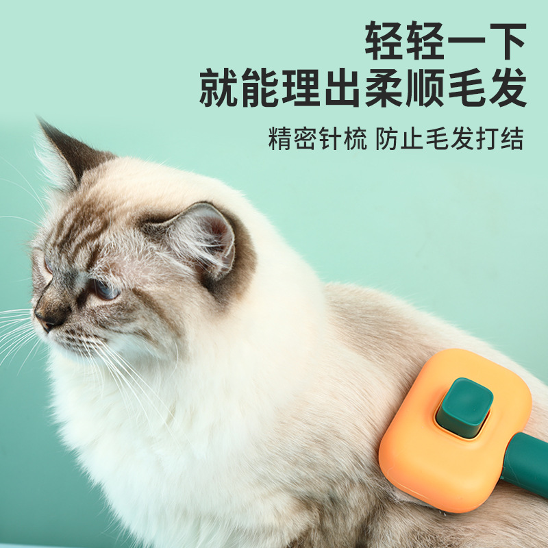 Pet Comb for Cats and Dogs, Hair Remover, Debris Brush, One-Touch Automatic Hair Removal, Cross-Border Exclusive Supply
