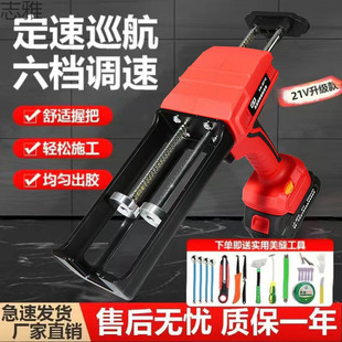 21 Electric Seam Caulking Glue Gun Double-Tube Seam Agent Fully Automatic Construction Tool Electromechanical Glue Machine New Electric