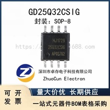 NƬ GD25Q32CSIG SOP-8 32Mbit SPI FLASH惦оƬ