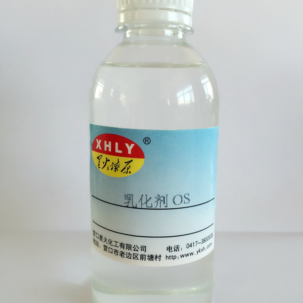 乳化剂os  多功能乳化剂  阴离子非离子活性剂