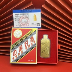 純金 999 タバコとワインギフトクリエイティブゴールドオーナメントセット誕生日ビジネスギフト父の日ギフト
