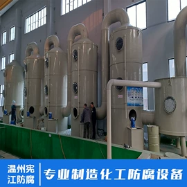 搅拌机;储罐;焊接加工