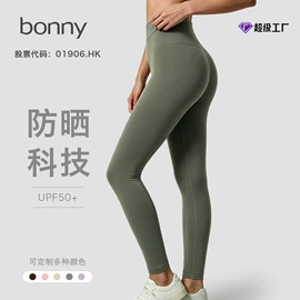 运动内衣;瑜伽背心;瑜伽服