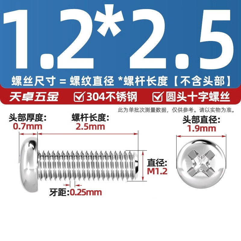 304ステンレス十字盤頭ねじ延長丸頭ねじボルトm 1m m 2m 3m 4m 5m 6m 8m 10mm|undefined