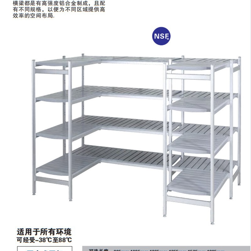 JIWINS普飞铝合金层架组合层架轨道式移动不锈层架条格隔板基础架