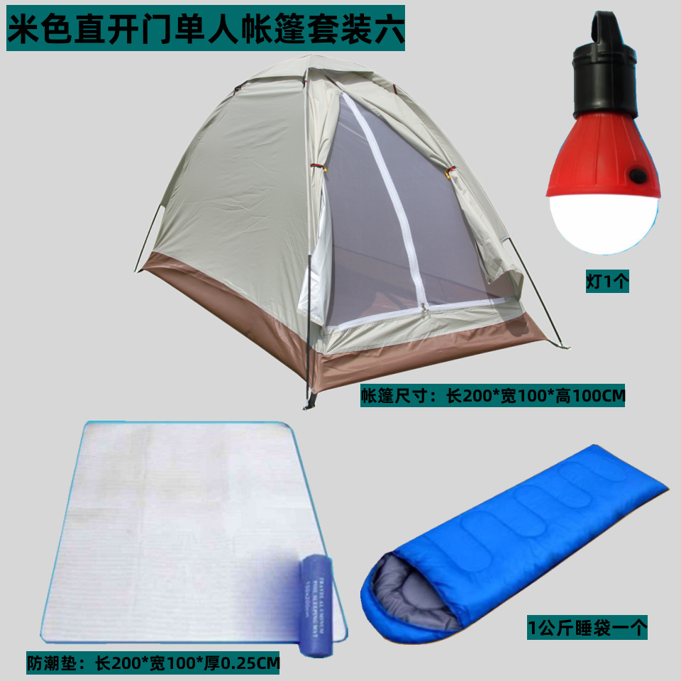 베이지 스트레이트 도어 싱글 텐트 세트 6