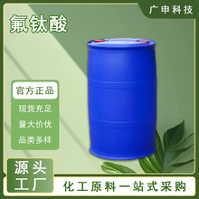 ���� ����� ������� 50% 25KG��ӆ 17439-11-1 ���󃞻�