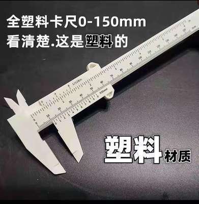 工业级不锈钢高精度数显一体游标卡尺测量工具小型家用 150 300mm|undefined