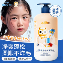 С��܃�ͯ��혱��oϴ�lˮ�д�ͯ�\�ӌ��Мغ�ϴ�o��ˬ���ɲ�ըë