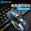 Logitech, mouse, laptop suitable for games