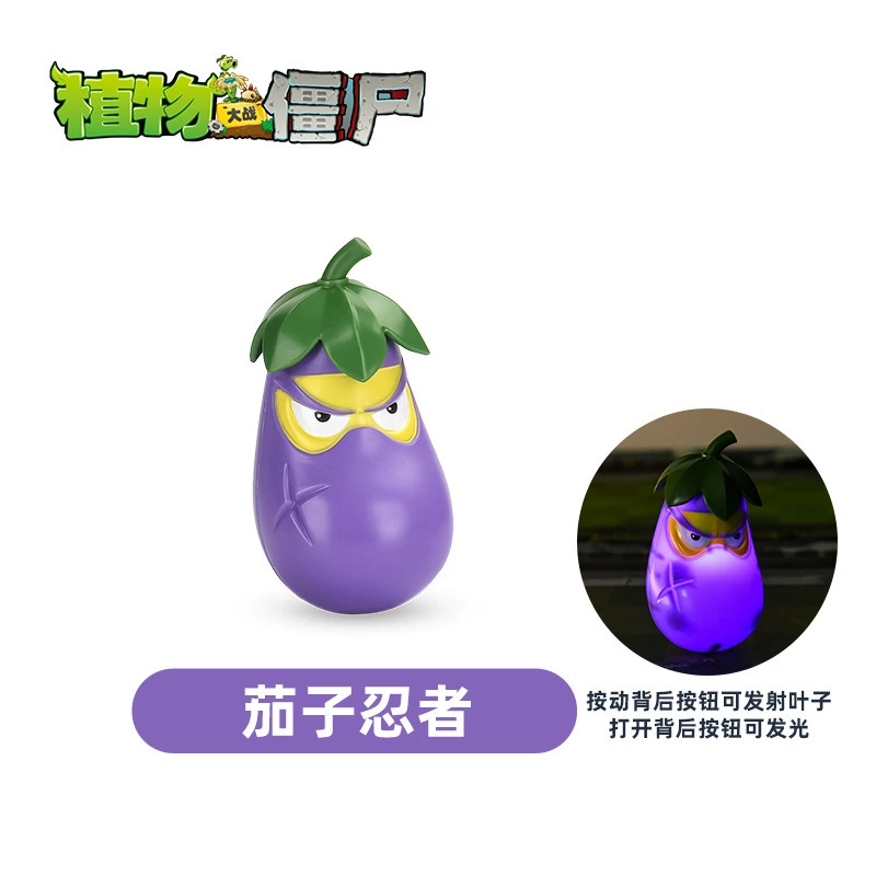 Коллекционная фигурка игрушки (Plants vs. Zombies), световые и звуковые варианты, набор смешанных персонажей, 0.8 кг