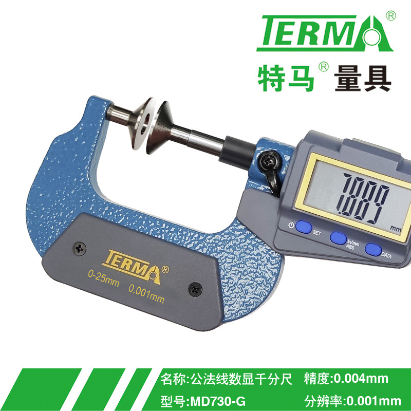 特马量具电子数显公法线千分尺0-25-50-75-100mm盘面测量0.001准