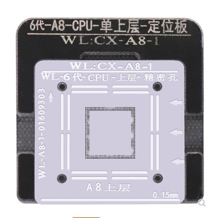 万隆A7A8A9A10/A11A12磁性植锡网单上下层多型号定位植锡钢网