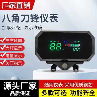 tachometer Digital Instrument Modification 48V-60V-72V