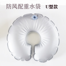 U型配重水袋注水袋帐篷支架底座沙滩户外旗遮阳伞承重防风固定袋