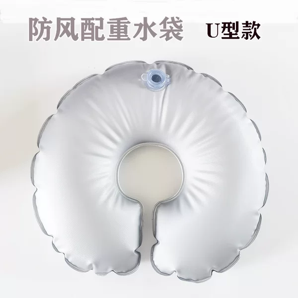 U-Shaped Counterweight Water Bag Water Bag Tent Bracket Base Beach Outdoor Flag Parasol Load-Bearing Windproof Fixed Bag