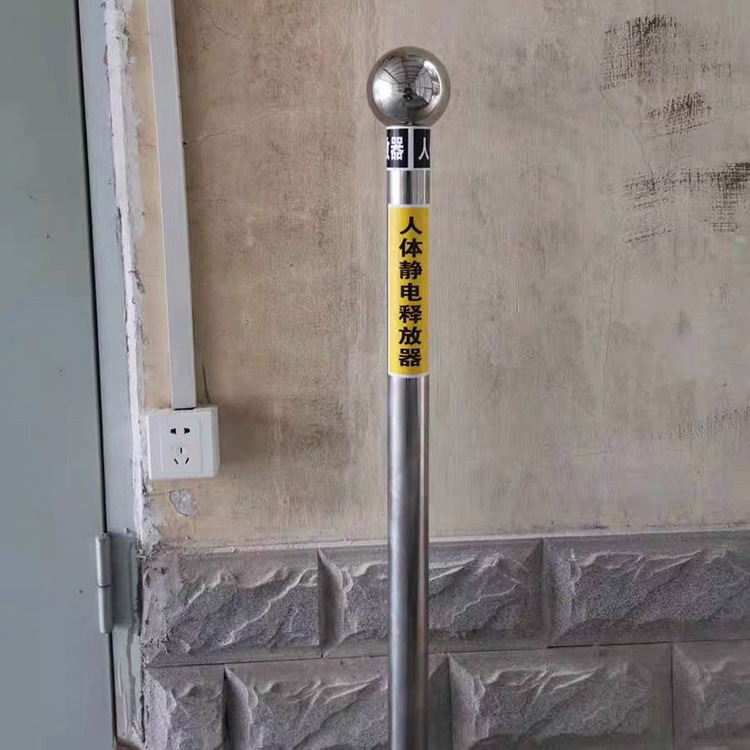 TV-500B防爆型人体静电消除装置 JS-PSA型 本安型员工静电释放仪