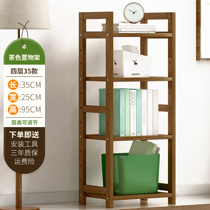 (전체 보드) 다크 브라운 4 레이어 35 긴