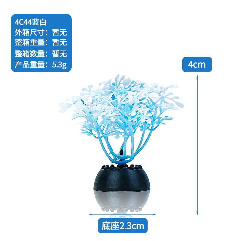 Plantas Acuáticas Simuladas para Acuario de PVC Decorativo para Peceras