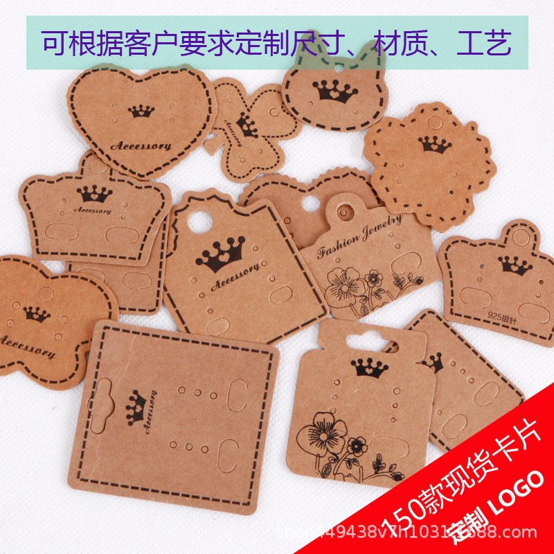 a variety of retro kraft paper ear studs card earrings jewelry packaging cardboard tag handmade diy jewelry accessories card
