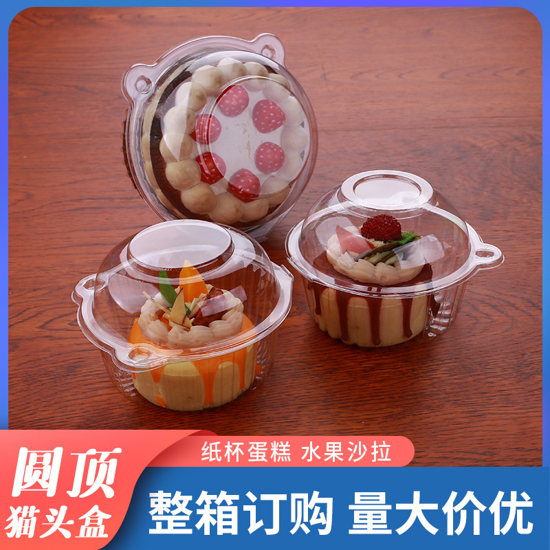 Wholesale Small, Medium and Large Cat Head Pastry Box, Small Cake Packaging Box, Puff Baking Snack Box, Vegetable Salad Container