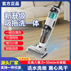 【代理】deyka洗濯機洗濯機一体機電動モップ手持ち掃除機セルフクリーニング