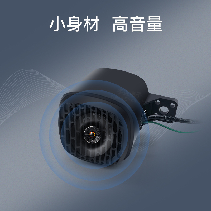 202212V オートバイ Bluetooth サブウーファー、アナログ機能付き、防水、耐衝撃、電動バイク用オーディオ、オートバイ用オーディオ|undefined