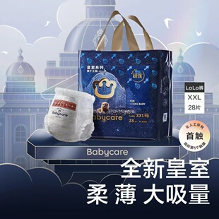 babycare���Ҫ{�������냺�������Ἀ��ѝ����͸��XXLXXXL����ѝ