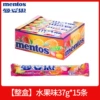 Manzetus Crispy Soft Candy [Fruit Fruit flavor] 37g*15 (single box)