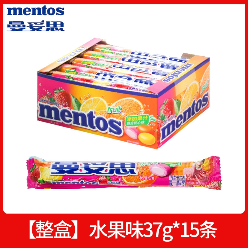 曼妥思 Chewy inflatable sugar crispy soft heart beads mint 37g*15 pieces of cola bubble gum mix and match flavor