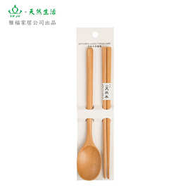 yfjy日式原木勺筷套装木质筷子勺子木头旅行餐具学生儿童木筷批发