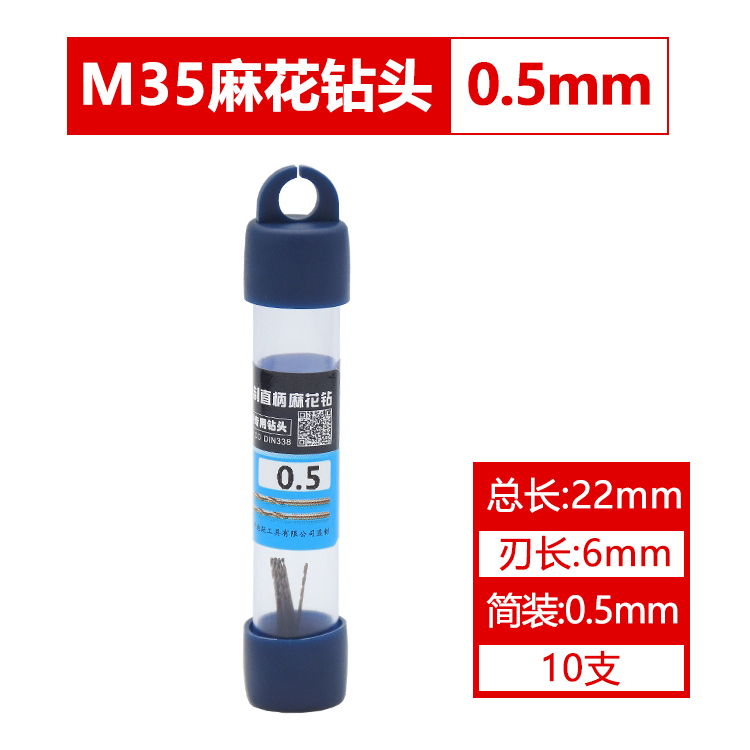 Broca de giro, acero inoxidable, acero de alta dureza, perforado, taladro helicoso que contiene cobalto, brocha de acero