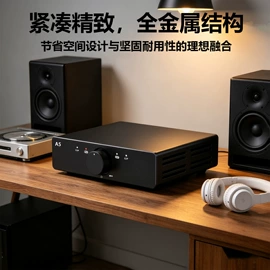 功放机