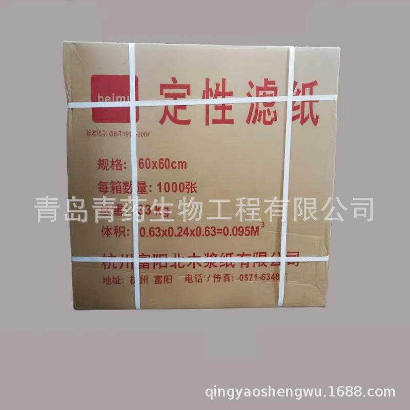 ������ľ���Ŷ�����ֽ60*60cm������ ������ ʵ����/��ҵ��ֽ