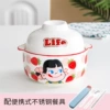 Generous [Strawberry Girl + 304 Tableware] Red-edged double-ear noodle bowl Juqiang®
